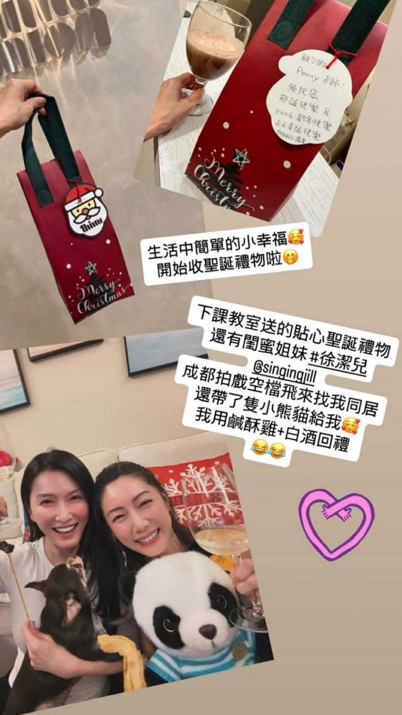 徐潔兒(左)趁工作空檔返台與好友相聚。(圖/翻攝IG/林韋君)