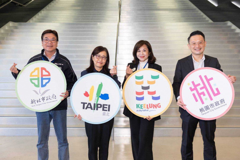 基北北桃合作交流平臺第6次副市長會議登場，深化北臺生活圈跨市治理。（圖片提供／臺北市政府）