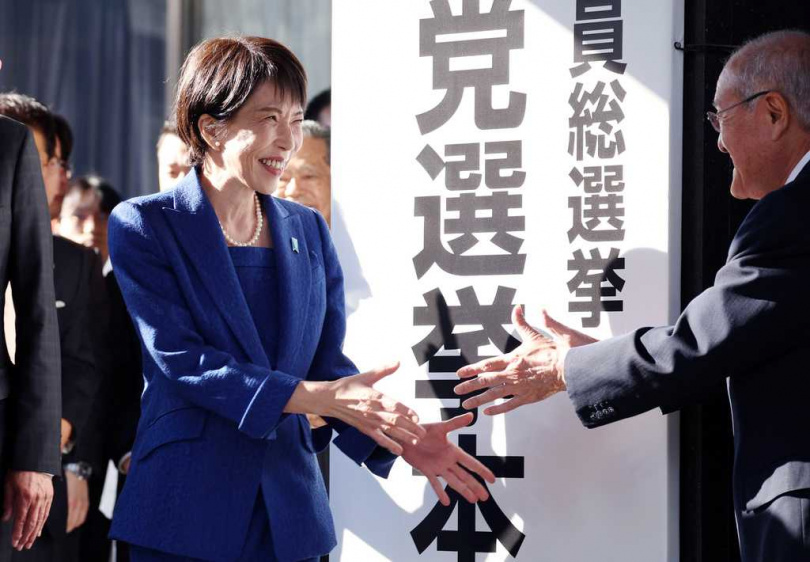 從國會解散到投開票僅16天,創下戰後最短選舉期紀錄。