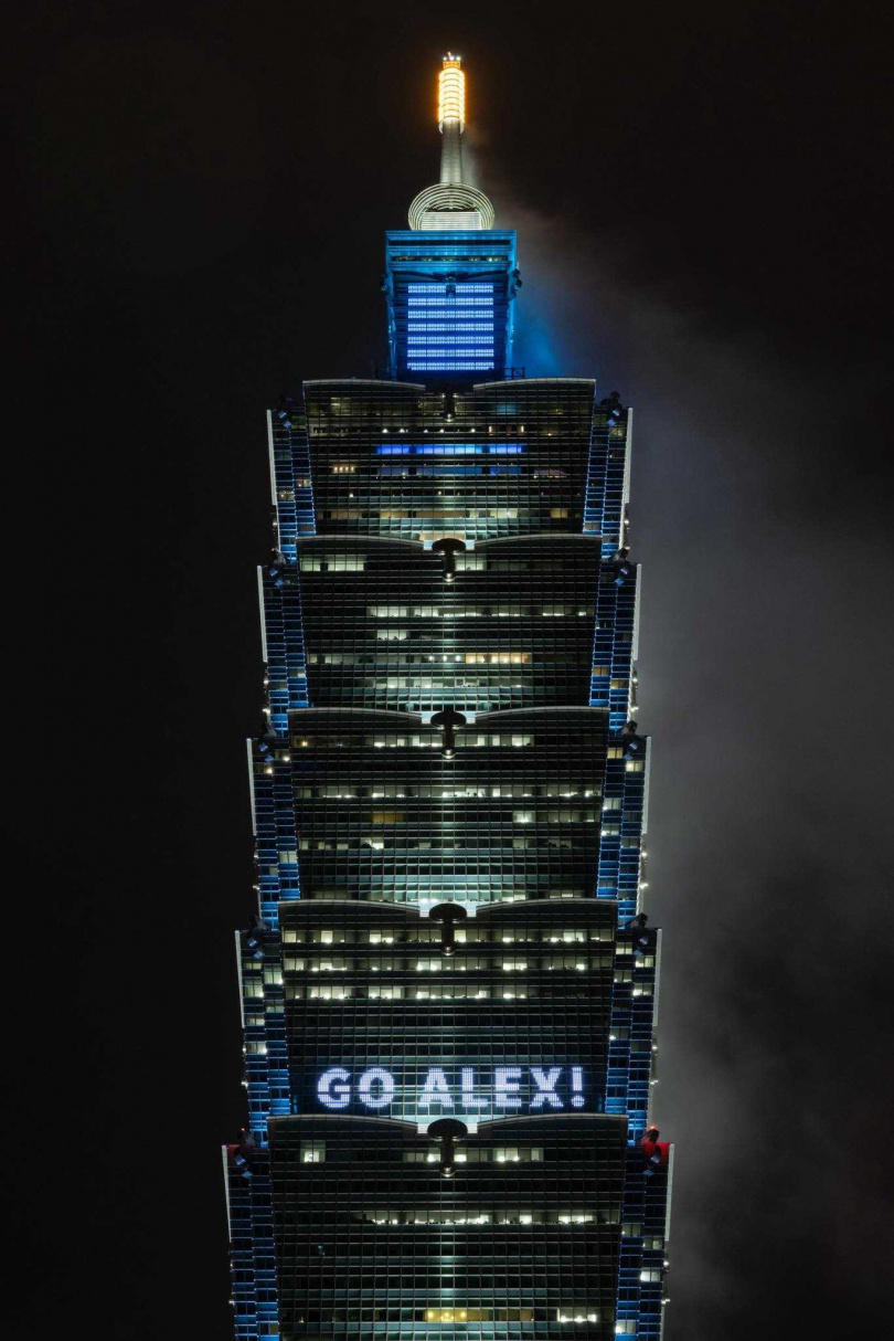 台北101昨晚為霍諾德點燈。(圖/翻攝臉書/台北101)