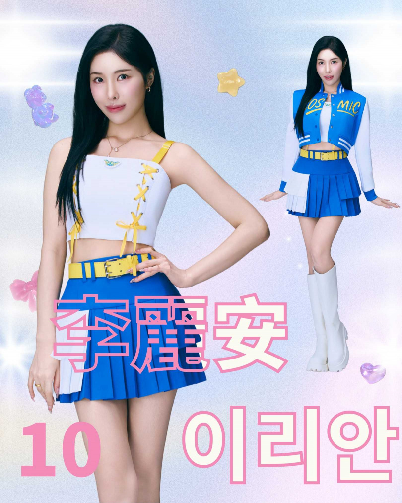 目前僅在官方粉專照片中仍能看到10號參賽者李麗安的身影。（圖／翻攝自宇宙啦啦隊FB）