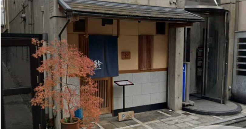 位於京都市役所前站附近的餐廳，近期成為台灣遊客朝聖景點。（圖／翻攝自 Google Maps）