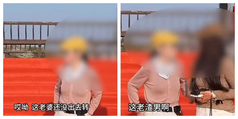 妻子現身揭露男子婚姻狀況，現場氣氛瞬間轉變。