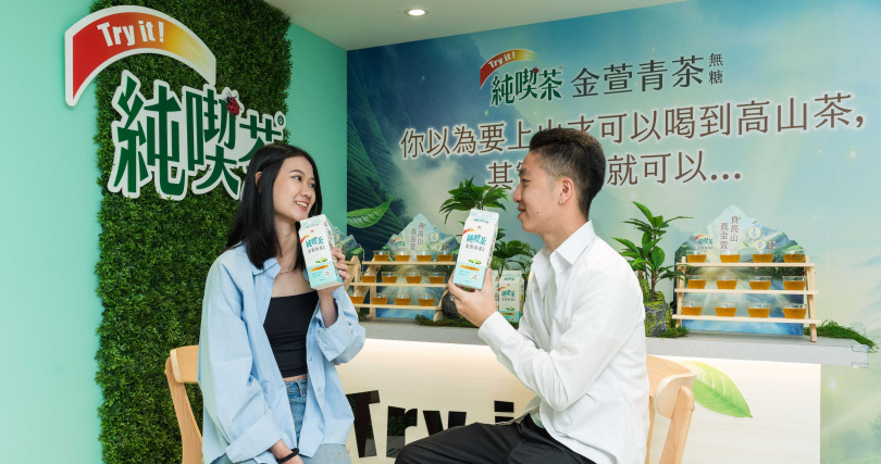 純喫茶金萱青茶清香滑順，在城市也能一口喝到高山茶風味。（圖片提供／統一）