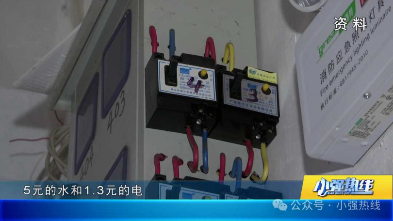有租客每月光電費就超過400元人民幣,為省錢每天只敢開幾小時冷氣,凌晨4時左右便關機。