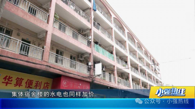 禪城石灣塘頭村部分出租房每度電收費約1.1至1.5元人民幣,明顯高於當地一般居民階梯電價。