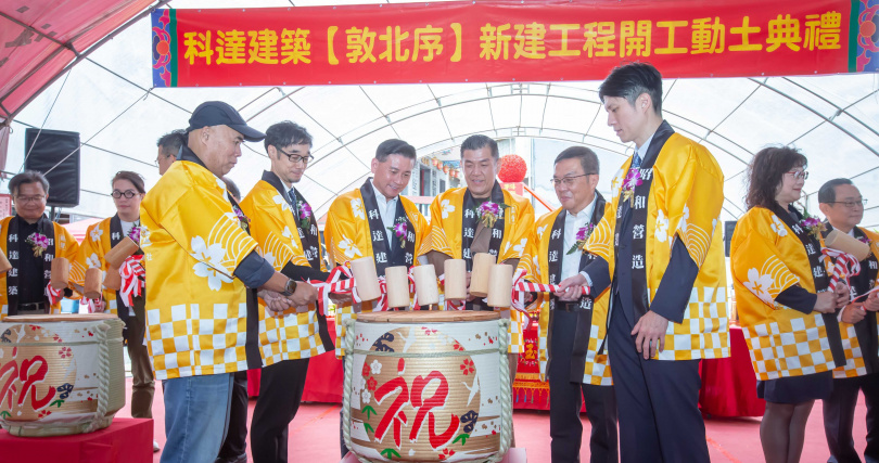 攜手廣豐賀鳴珩！科達賴建程928檔期搶進北市敦北商圈，百億案「敦北序」盛大開工，未來6年500億量體強勢上膛。（圖／業者提供）