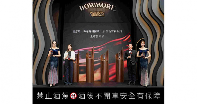 2. 波摩單一麥芽威士忌雪莉桶全新系列,象徵品牌持續擴展高端化系列的決心,更彰顯品牌影響力(圖/三得利提供)!