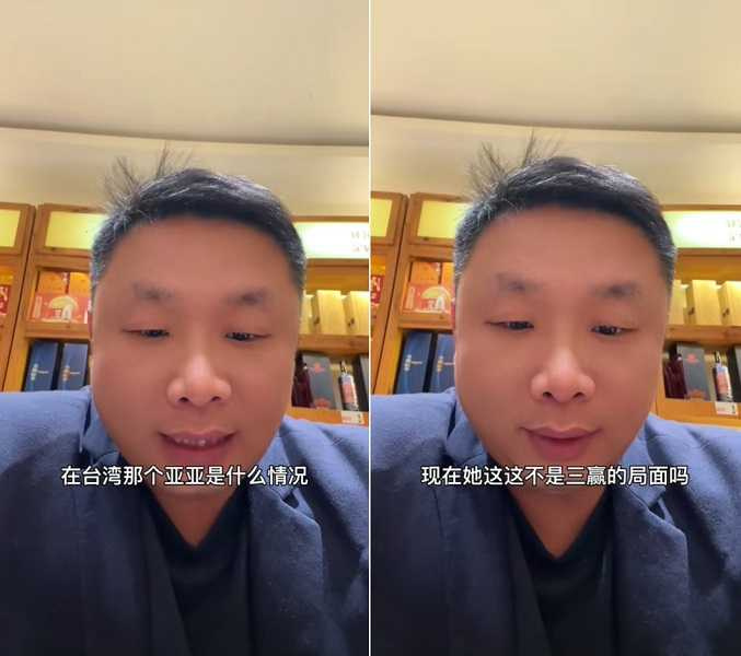 酒蒙子于鵬飛認為劉女是三贏的局面。（圖／翻攝自酒蒙子于鵬飛抖音）