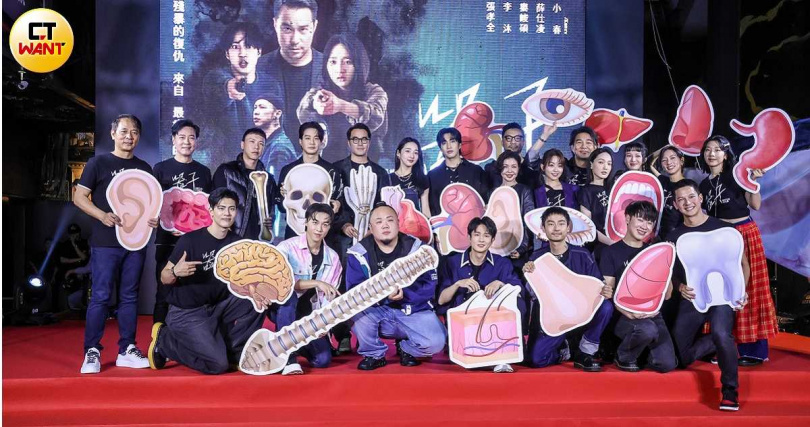 《器子》舉行西門町封街首映會。（圖／焦正德攝）