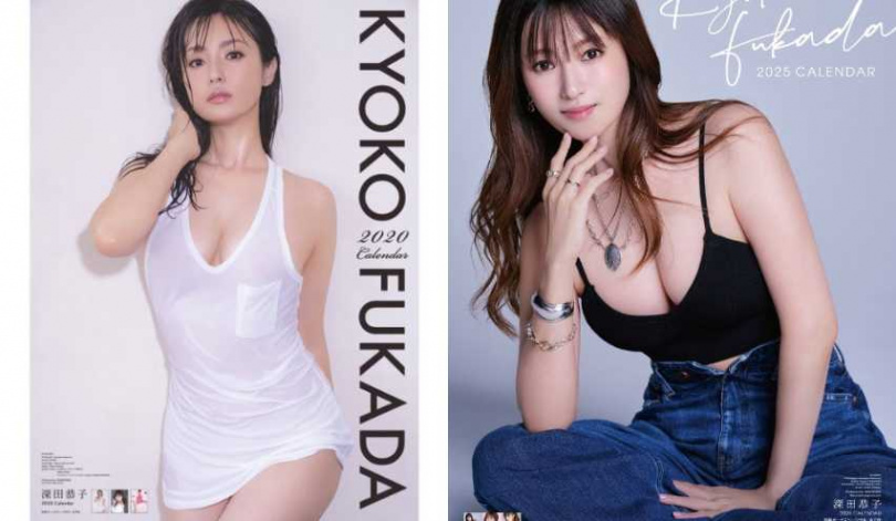 （圖／取自 kyokofukada_official IG）