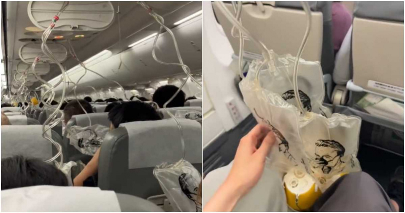 機艙內的氧氣面罩因失壓自動彈出，現場乘客全嚇壞。（圖／擷取自微博）