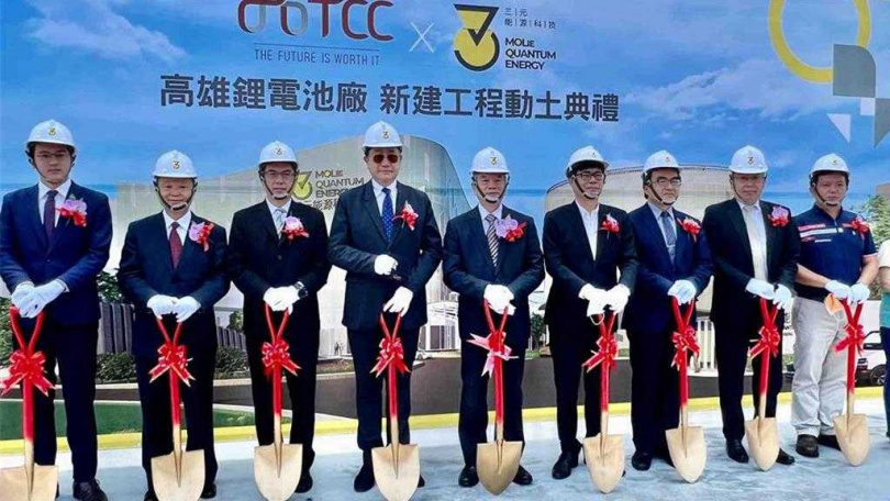 台泥企業團2021年在高雄舉行三元能源科技高雄鋰電池廠新建工程動土典禮，瞄準國際高級客戶。（圖／中國時報柯宗緯攝）