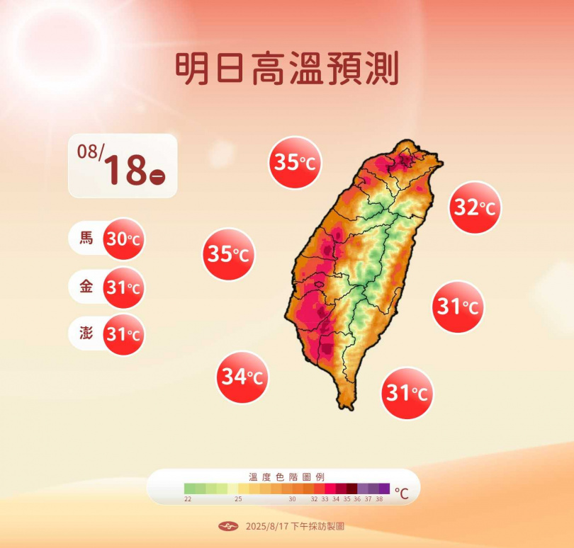 明天高溫預測。（圖／氣象署提供）