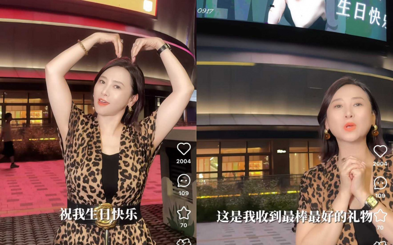 （圖／取自翁虹小紅書）