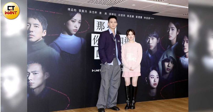 邱偲琹跟吳念軒合作《那些你不知道的我》。（圖／侯世駿攝）