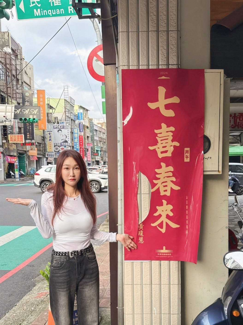 黃瓊慧服務處春聯被割破。(圖/翻攝黃瓊慧臉書)