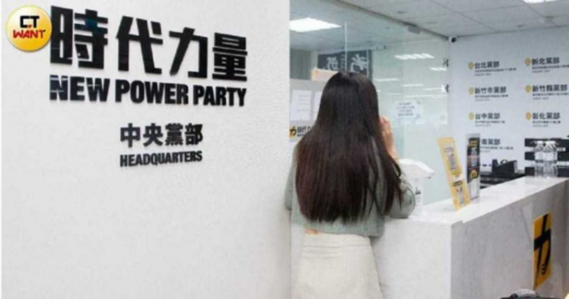 時代力量認為現在是小黨盤整新契機。(圖/CTWant攝影組