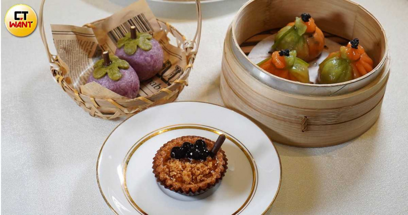 造型港點「波霸珍奶蛋塔」（前起順時針，138元／顆）、「山竹咸水角」（198元／2件）、「松露素福袋」。（198元／3件，圖／魏妤靜攝）