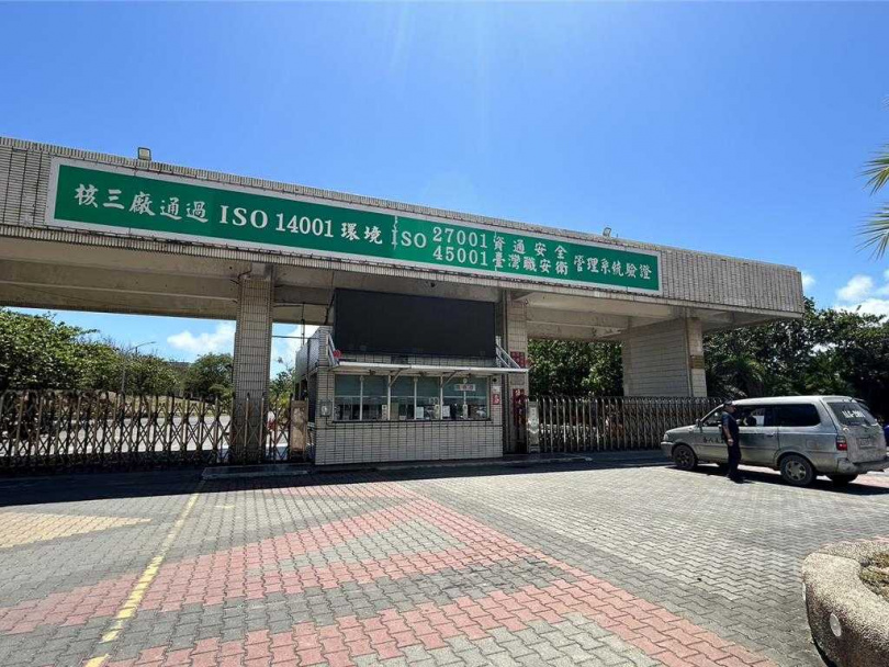 台電核三廠2號機17日運轉執照屆期,下午1時起降載停機操作,預估晚間10時完成發電機解聯、12時前完成反應爐停機工作。(圖/中國時報謝佳潾攝)