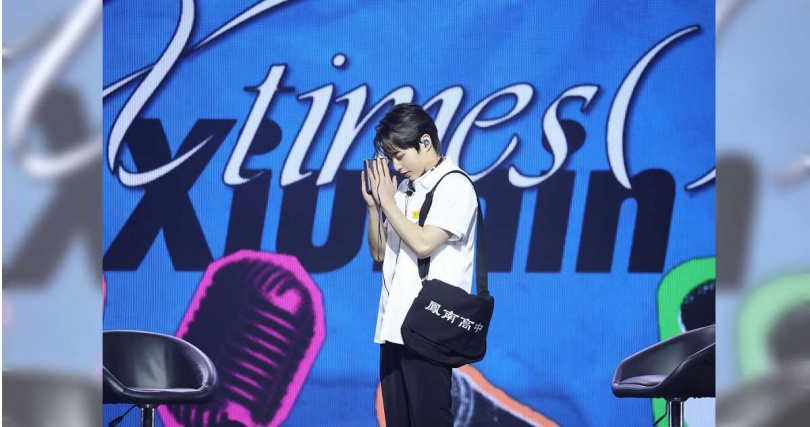 娃娃臉的XIUMIN現場換上制服，化身穿越時空的高中生，重現《想見你》名場面。（圖／藝尚提供）