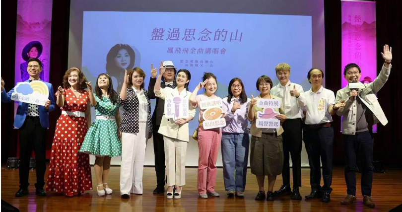 金曲歌后朱海君、金曲歌王許富凱出席「鳳飛飛金曲講唱會」。（圖／鳳飛飛故事館提供）