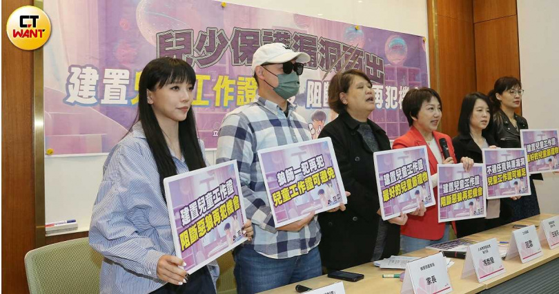 立委范雲今年4月曾召開記者會，再次呼籲將兒童工作證法制化，保障兒少安全。（圖／黃鵬杰攝）