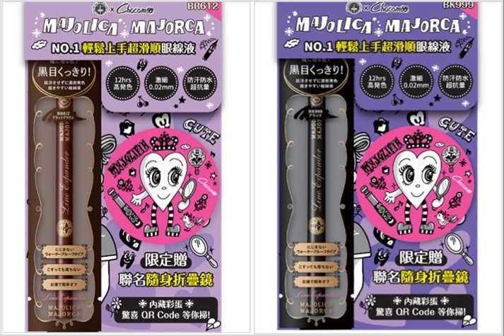 最熱賣的眼線液聯名組。MJ控制狂Chocomoo聯名組0.5mL / 319元（圖／品牌提供）