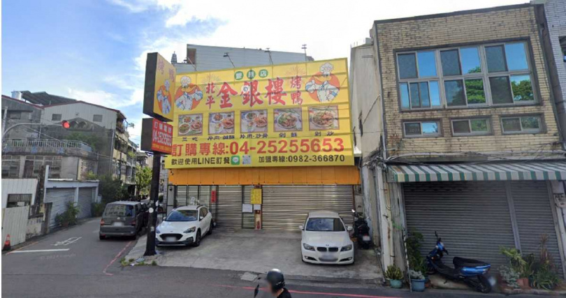台中市豐原區「北平金銀樓」烤鴨店先後在6、7月發生食物中毒事件。（圖／翻攝Google Map）