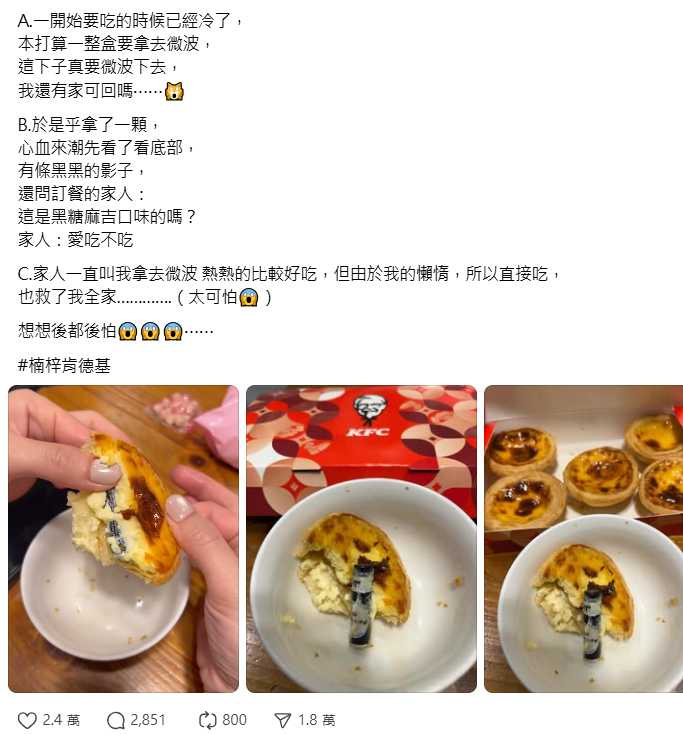 （圖／翻攝自Threads）