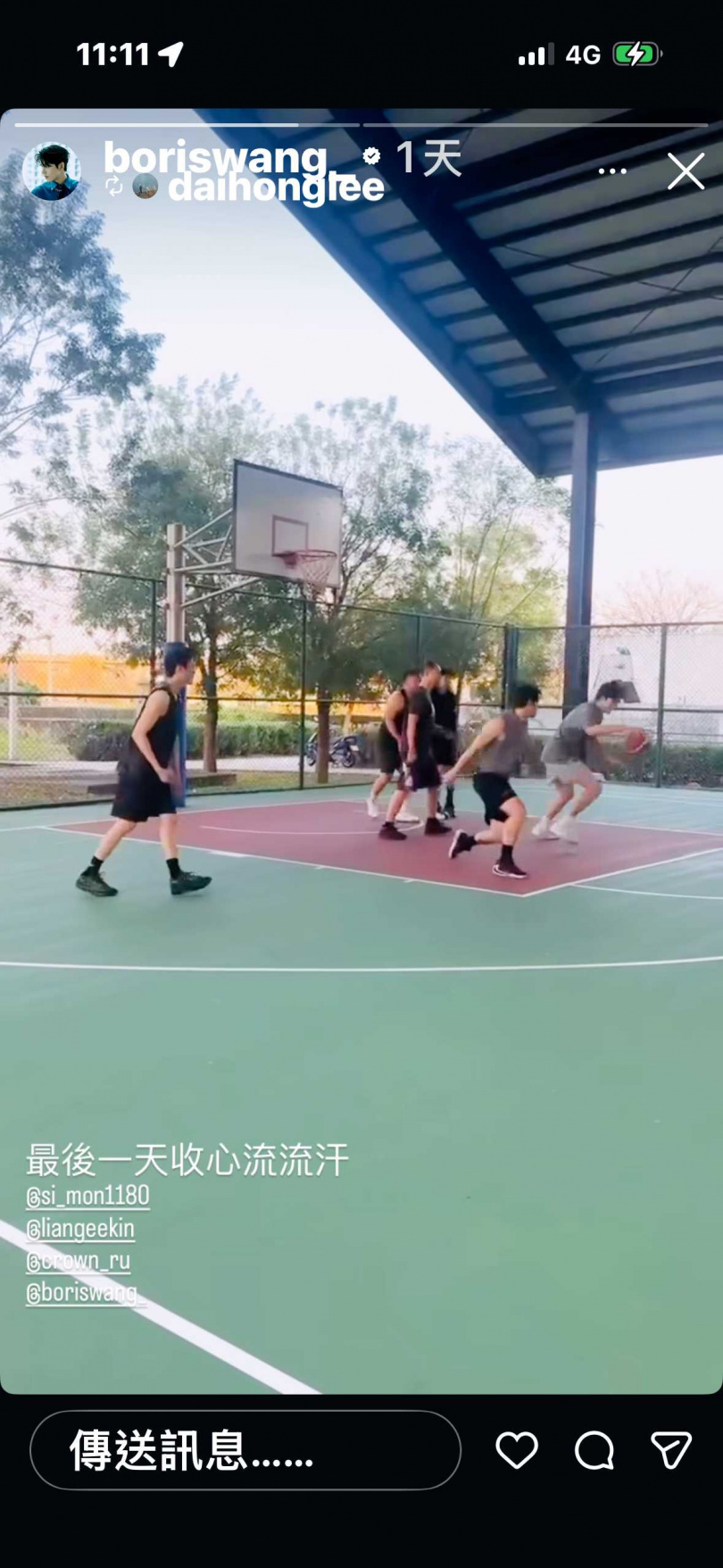 王品澔與賴冠儒相約打球。（圖／翻攝自王品澔IG）