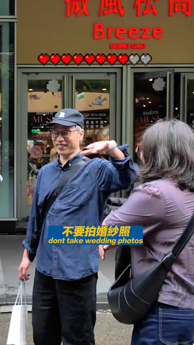 一旁丈夫笑著打老婆的頭，顯示夫妻倆感情好。（圖／翻攝YouTube／派瑞任務 Mission P）