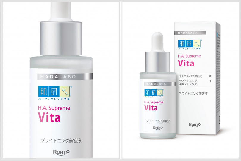 肌研 H.A. Supreme激亮淡斑精華30ml / 650元。（圖／品牌提供）