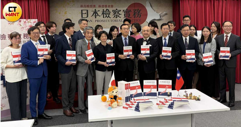 最高檢《日本檢察實務》新書發表會，與會人士合照。（圖／項程鎮攝）。