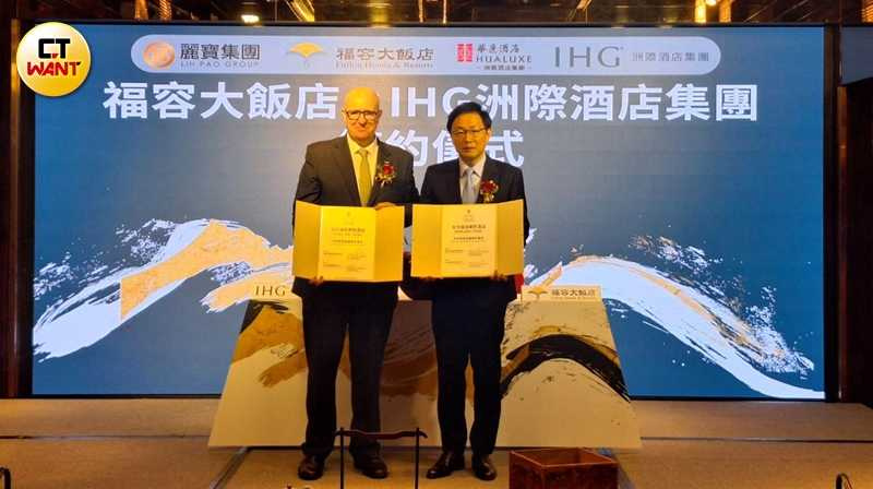（右起）福容大飯店總經理楊正弘、洲際集團大中華區首席執行長愛默爾今完成「台北福容華邑酒店」簽約。（圖／林榮芳攝）