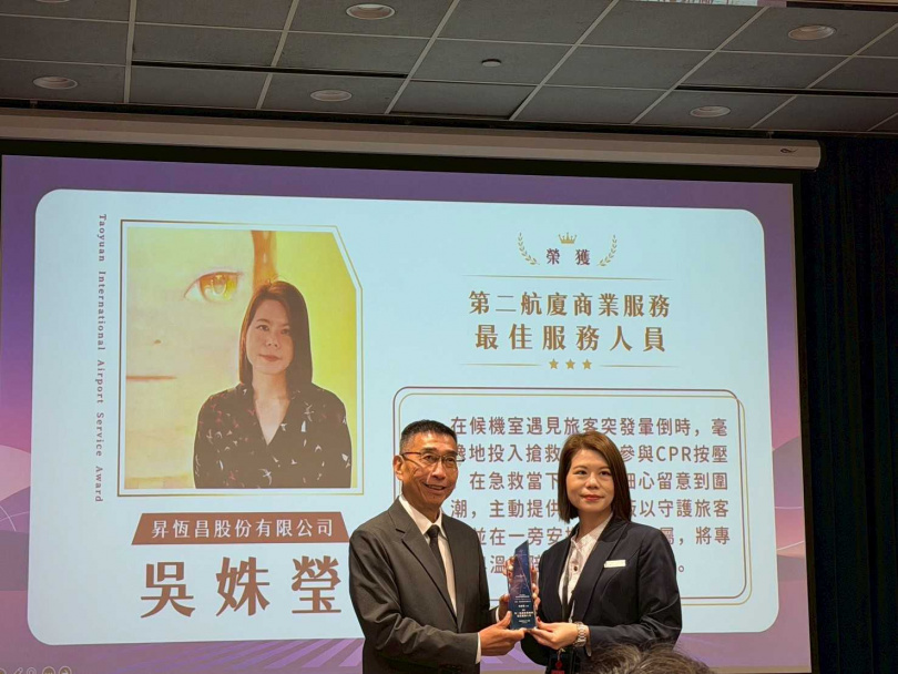 吳姝瑩在旅客昏厥的緊急事件中展現專業與溫暖，獲頒114年度桃園機場「服務楷模」。（圖片提供／昇恆昌）