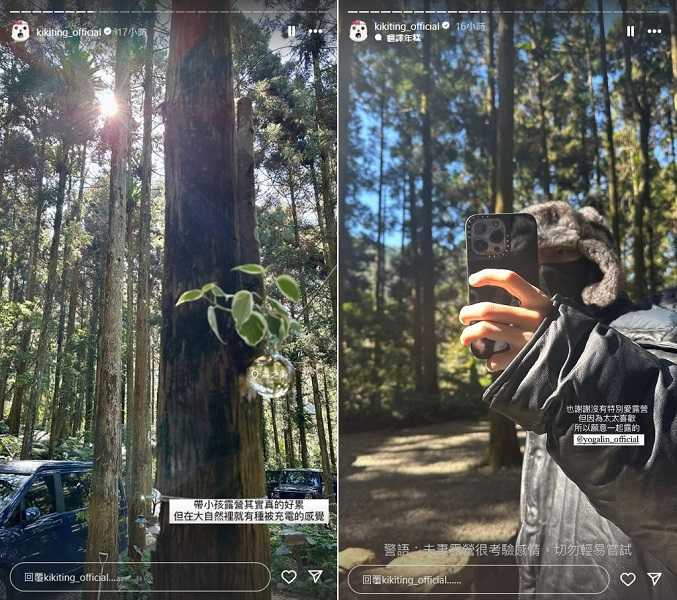 丁文琪叮嚀夫妻露營很考驗感情。(圖/翻攝自丁文琪IG)