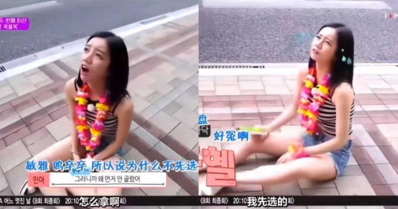 委屈爆發的惠利,單純地像個小孩一樣坐在地板上哭鬧。(圖/取自網路)