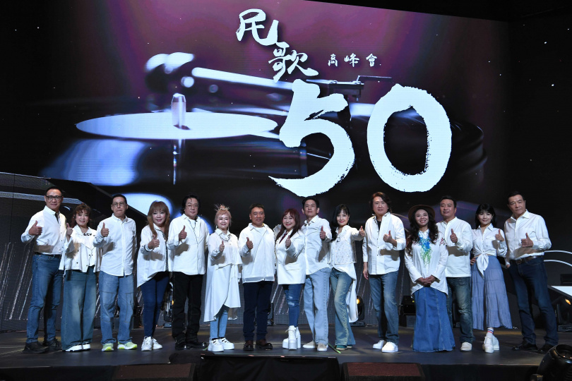 《民歌50高峰會》將於2/22在台中惠蓀堂舉行。(圖/寬宏藝術提供)