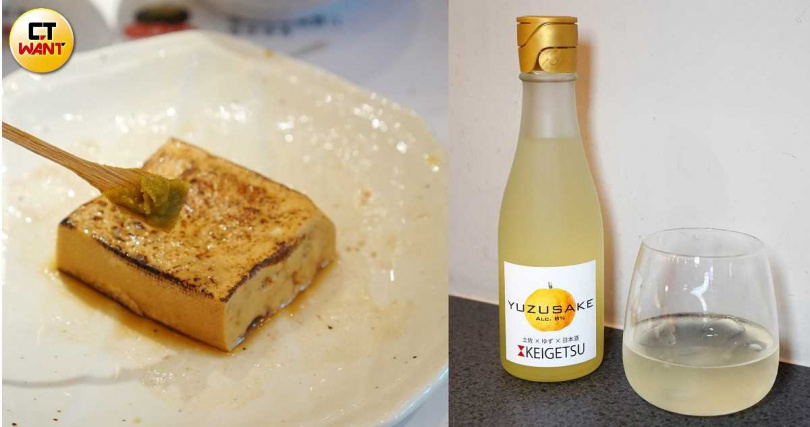 單點的「燒豆腐」若搭配柚子胡椒可在甘甜中增添辛香（左），店內也提供「桂月柚子酒」。（715元+10％／300ml，圖／魏妤靜攝）