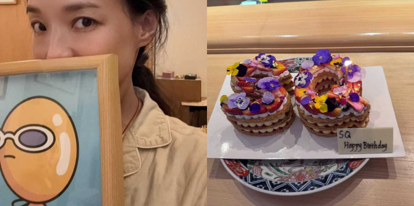 （圖／取自 sqwhat IG）