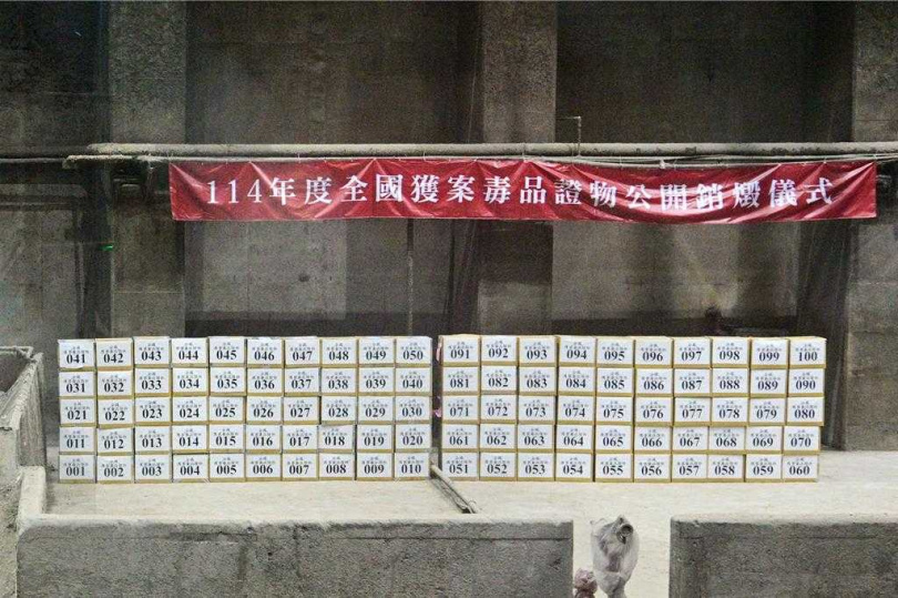 法務部調查局9日舉行「114年全國獲案毒品證物公開銷燬儀式」,共銷燬2008公斤的各式毒品及大麻1748株。(圖/調查局提供)