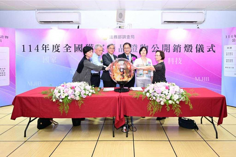 法務部調查局9日舉行「114年全國獲案毒品證物公開銷燬儀式」,共銷燬2008公斤的各式毒品及大麻1748株。(圖/調查局提供)