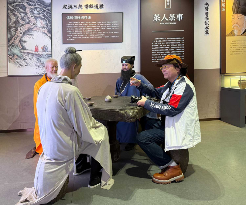 在茶博館與儒、釋、道三家共品一杯好茶。（圖╱吳德亮攝）