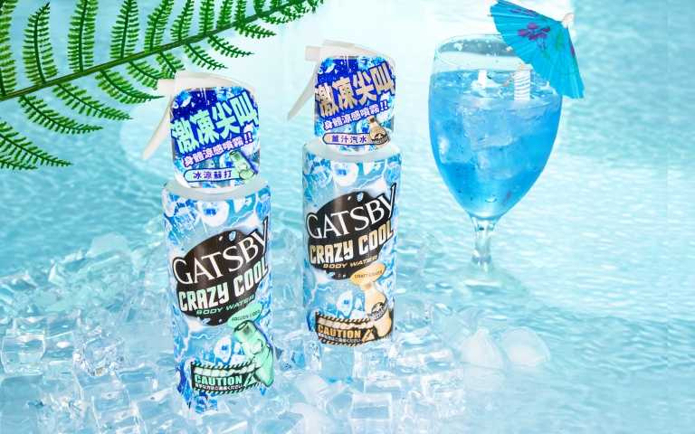 像是脫下安全帽熱到發瘋的時候或是戶外運動響力馬將溫，隨時一噴就是超冰涼！GATSBY魔法激凍體用噴霧。（圖／品牌提供）