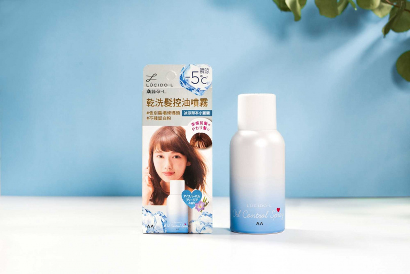 日本樂絲朵-L乾洗髮控油噴霧（圖／品牌提供）
