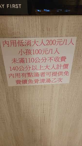 店家內用低消的規定引發爭議。(圖/翻攝自梅菊手作魯肉飯臉書)