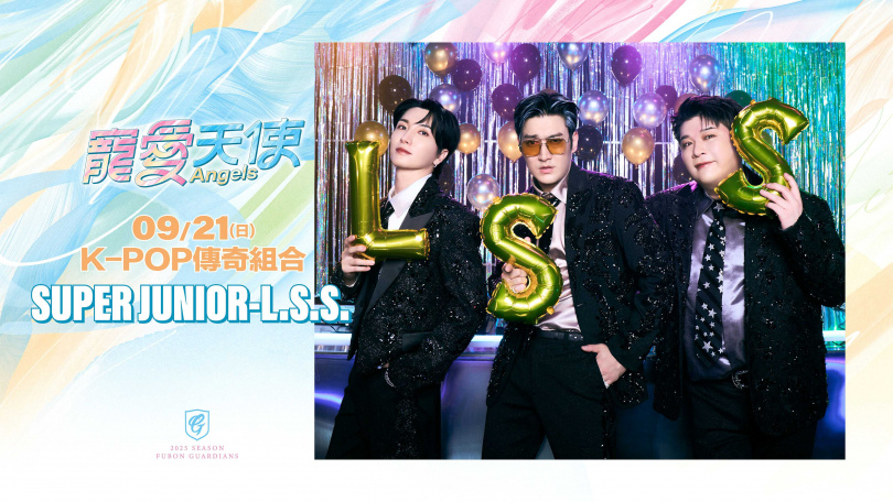 SUPER JUNIOR–L.S.S.將參與開球、壓軸演出。（圖／富邦提供）