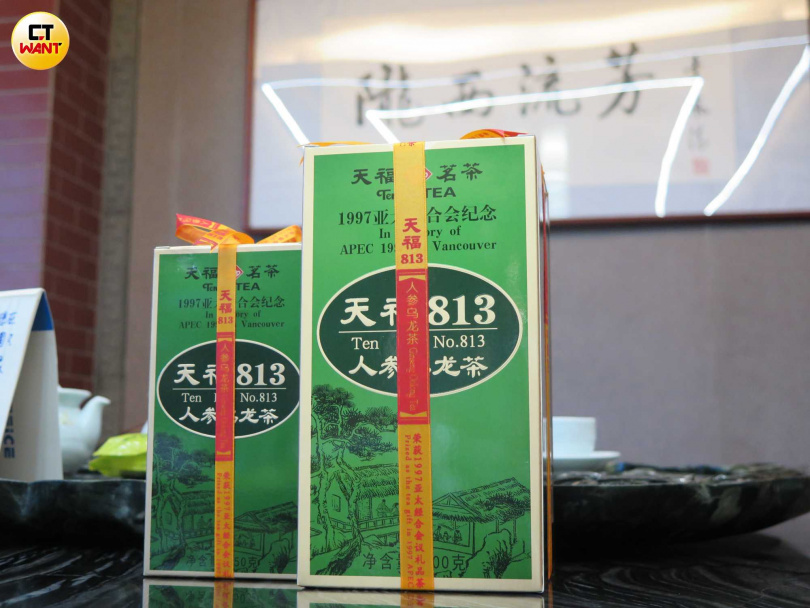 許多國家領袖都喝過的813茶王。（圖／陳曼儂攝）