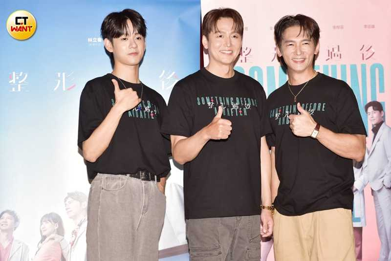 温昇豪(右起)、韓星李廷鎮、洪暐哲23日先出席台劇《整形過後》記者會再去聚餐。(圖/楊澍攝)